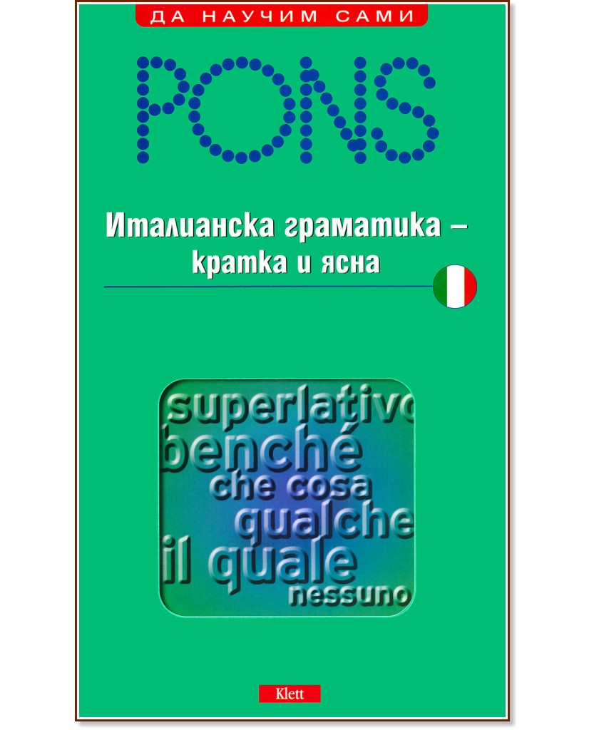 ���������� ��������� - ������ � ���� - ��������