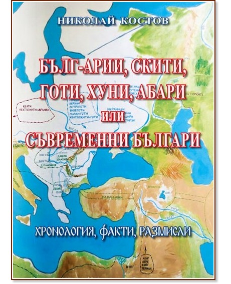 ����-����, �����, ����, ����, ����� ��� ���������� ������� - ������� ������ - �����