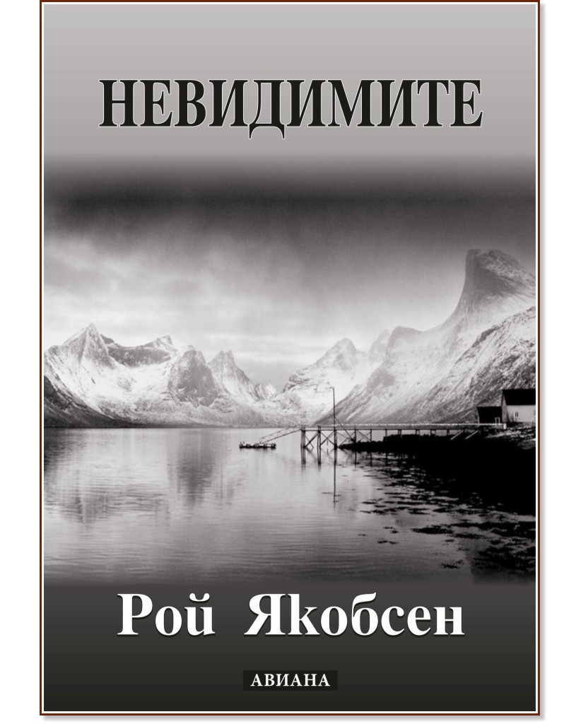 ���������� - ��� ������� - �����