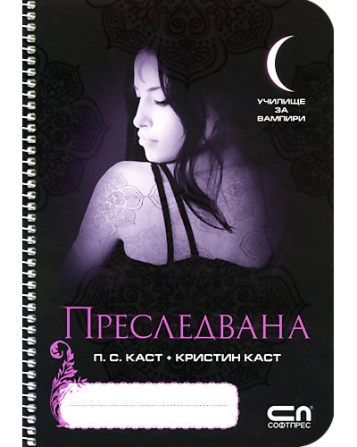 �������� - ������� �� ������� : ����������� - ������ �5 - ��������