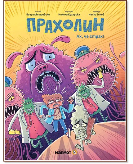 ��������: ��, �� �����! - ����� ��������� - ������