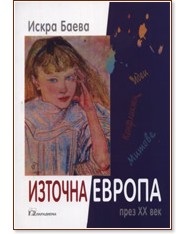 ������� ������ ���� XX ��� - ����� ����� - �����