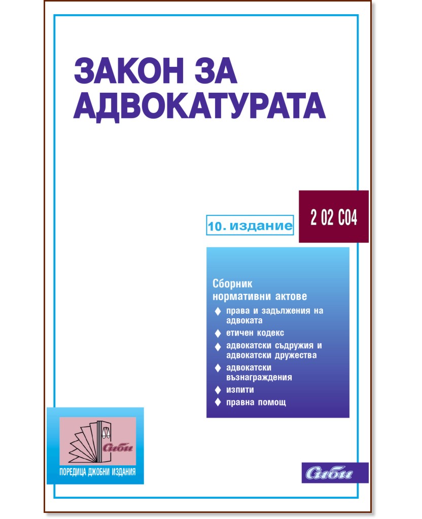 ����� �� ������������ 2026 - �����