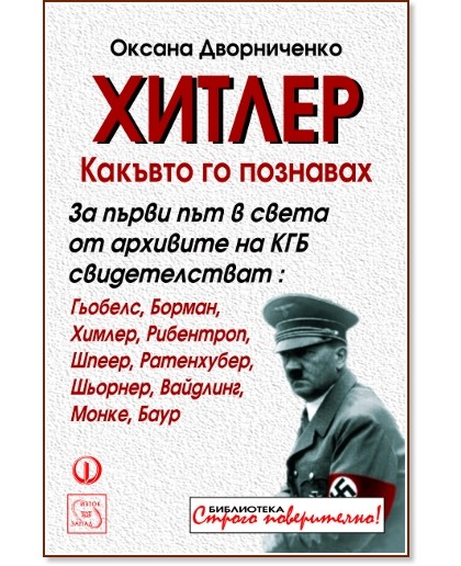 ������ - ������� �� �������� - ������ ��������� - �����