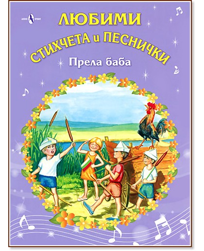 ������ �������� � �������� - ����� ���� - ������ �����