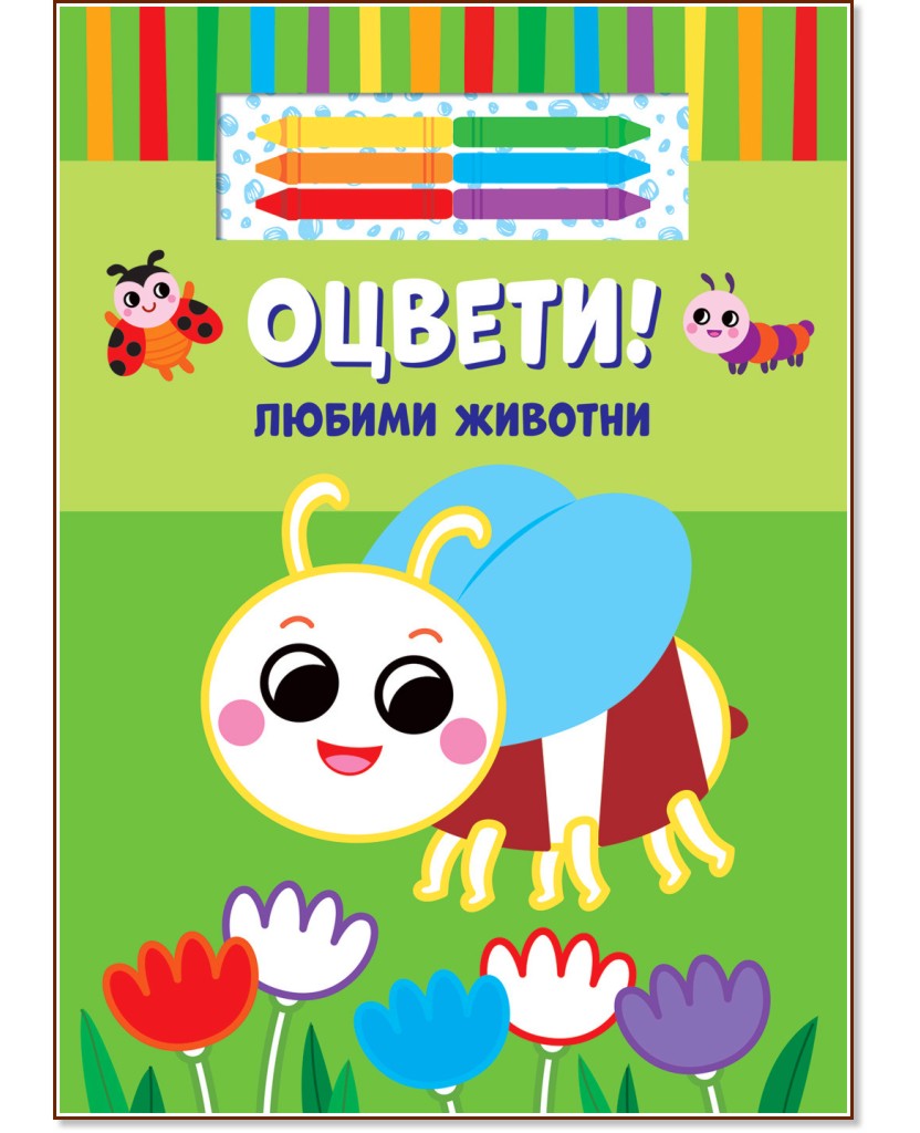 ������! ������ ������� - ������ �����