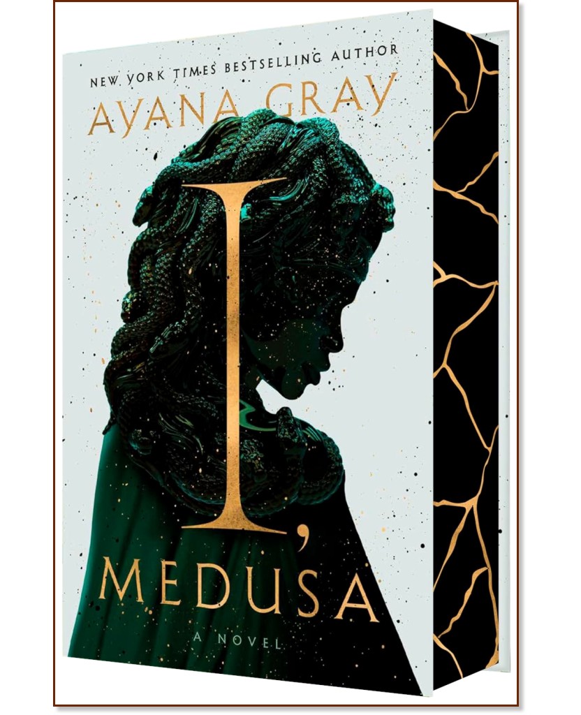 I, Medusa - Ayana Gray - �����