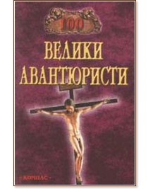 100   - . .  - 