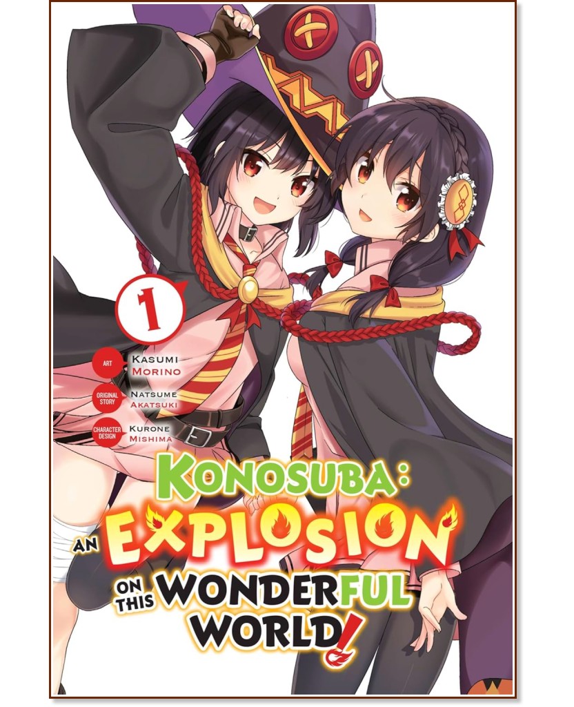 Konosuba An Explosion on This Wonderful World - volume 1 - Natsume Akatsuki - 