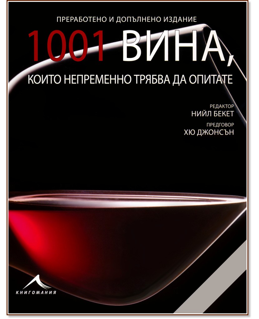 1001 ����, ����� ���������� ������ �� ������� - ���� �����, �� ������� - �����