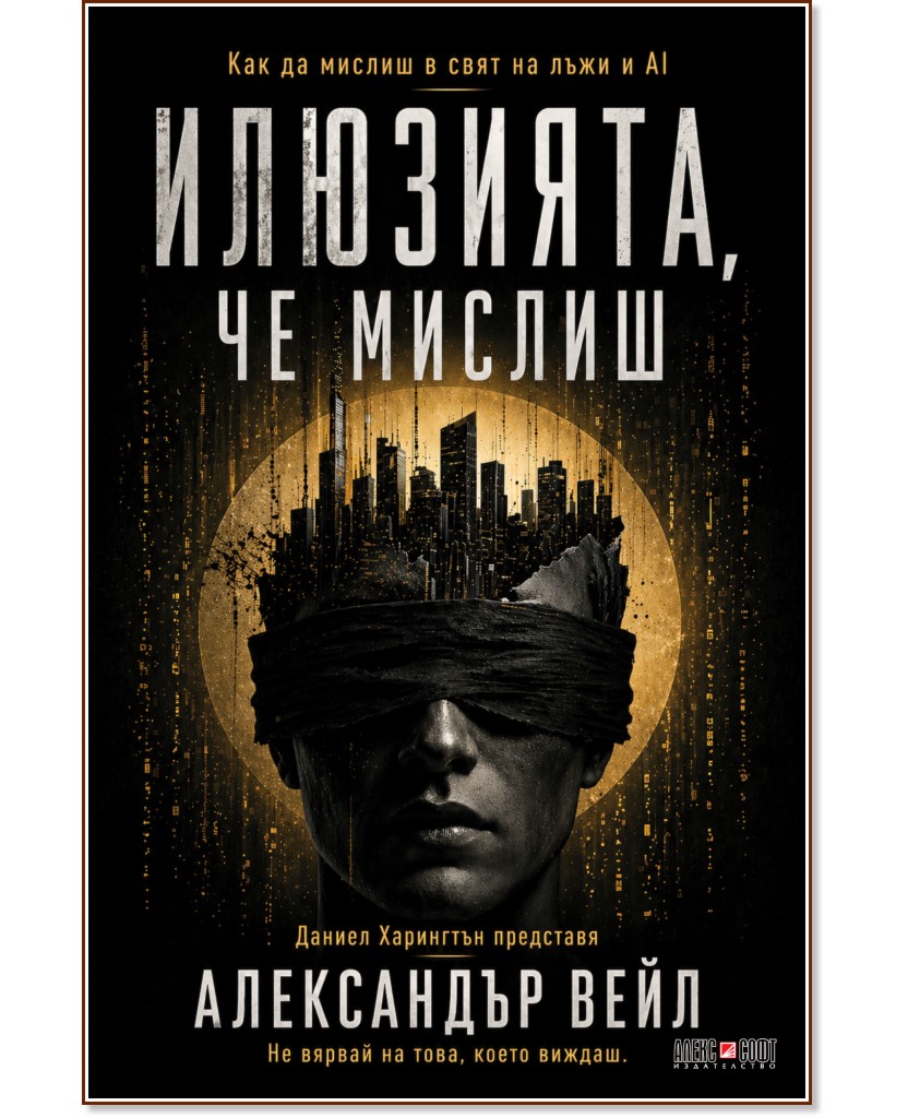 ��������, �� ������ - ������ ���������, ���������� ���� - �����