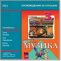 ���������� � 2 �� ������ �� 3. ���� - ������������ �� ������� - ����� �������, ���� �����������, ������ �������� - ��������