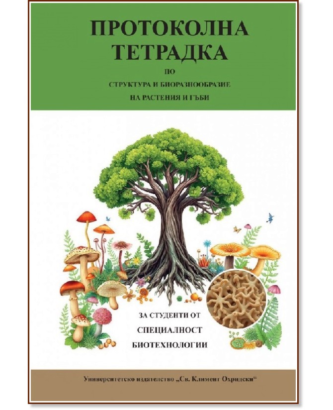 ���������� �������� �� ��������� � ���������������� �� �������� � ���� - �����