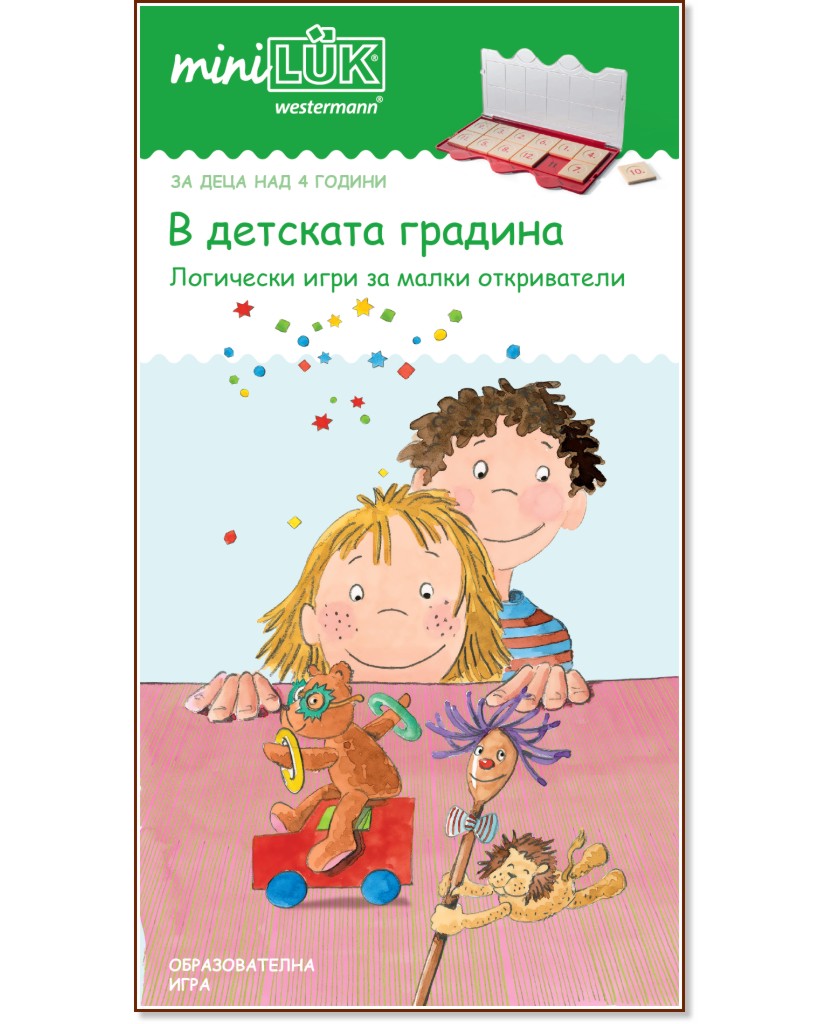 �������: � �������� ������� - ������ �����