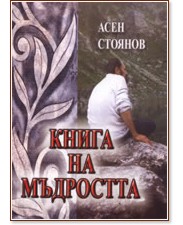 ����� �� ��������� - ���� ������� - �����