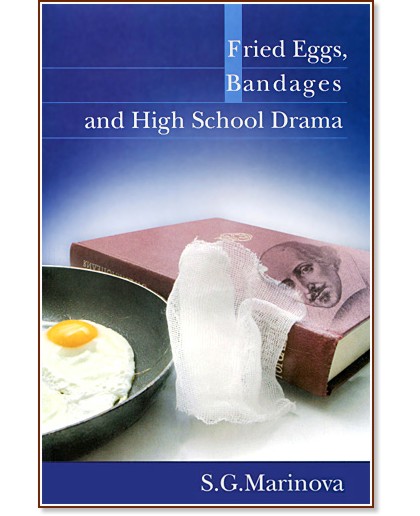 Fried Eggs, Bandages and High School Drama - S. G. Marinova - 