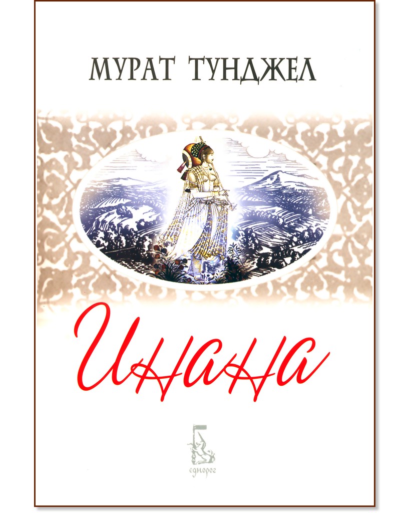 ����� - ����� ������� - �����