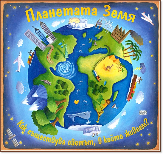 ��������� ���� - ������ �����