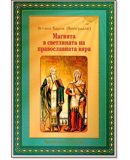 ������� � ���������� �� ������������� ���� - ������ ����� ���������� - �����