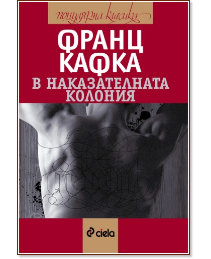 � ������������� ������� - ����� ����� - �����