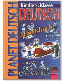 Planet Deutsch:       7.  -    -   -  