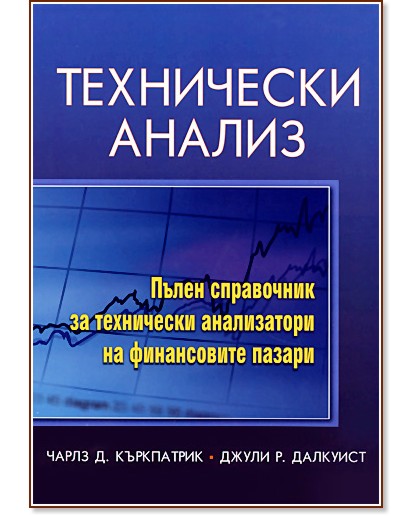 ���������� ������ : ����� ���������� �� ���������� ����������� �� ����������� ������ - ����� �. ����������, ����� �. �������� - �����