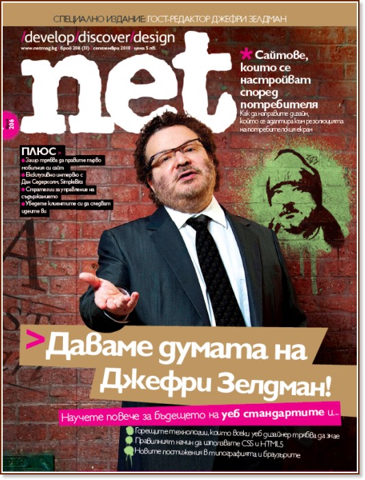 .net: ���� 206 (31) - ��������