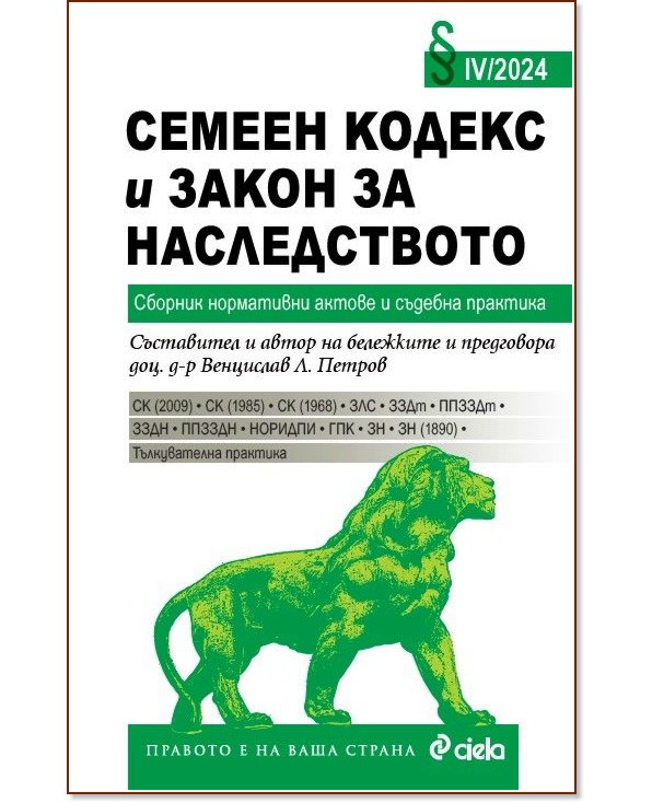       2024 - 