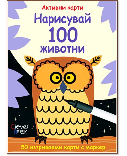  100  -   - 