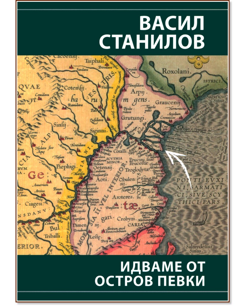 ������ �� ������ ����� - ����� �������� - �����