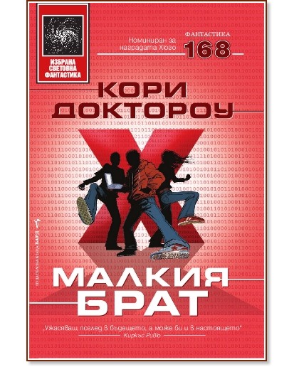 ������ ���� - ���� �������� - �����