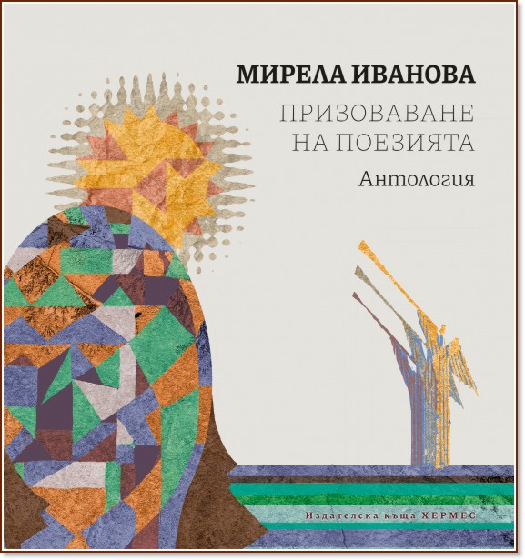 ����������� �� ��������. ��������� - ������ ������� - �����