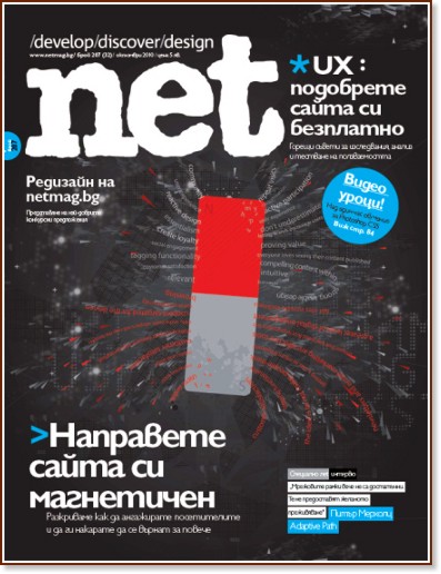 .net:  207 (32) - 