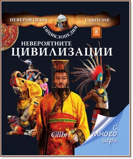 ������������ ������������ Larousse: ������������ ����������� - �����