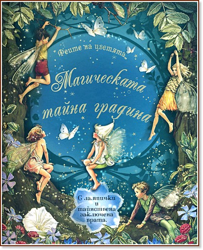 ����� �� �������: ����������� ����� ������� - �������� ���� - ������ �����