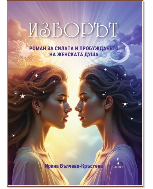 ������� - ����� �������-�������� - �����