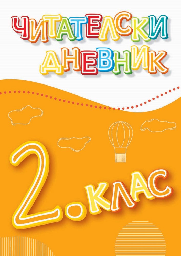    2.  -   - 