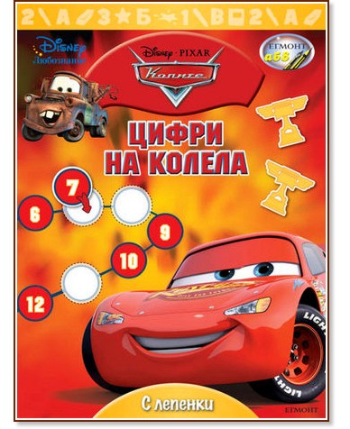 ����� �� ������ - ������ �����