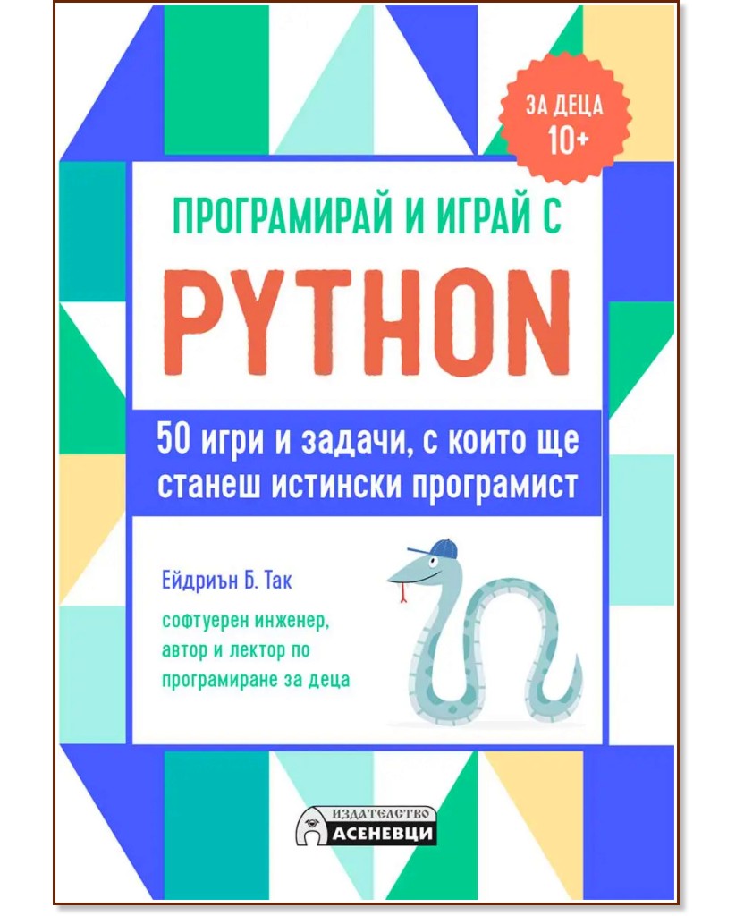     Python -  .  -  