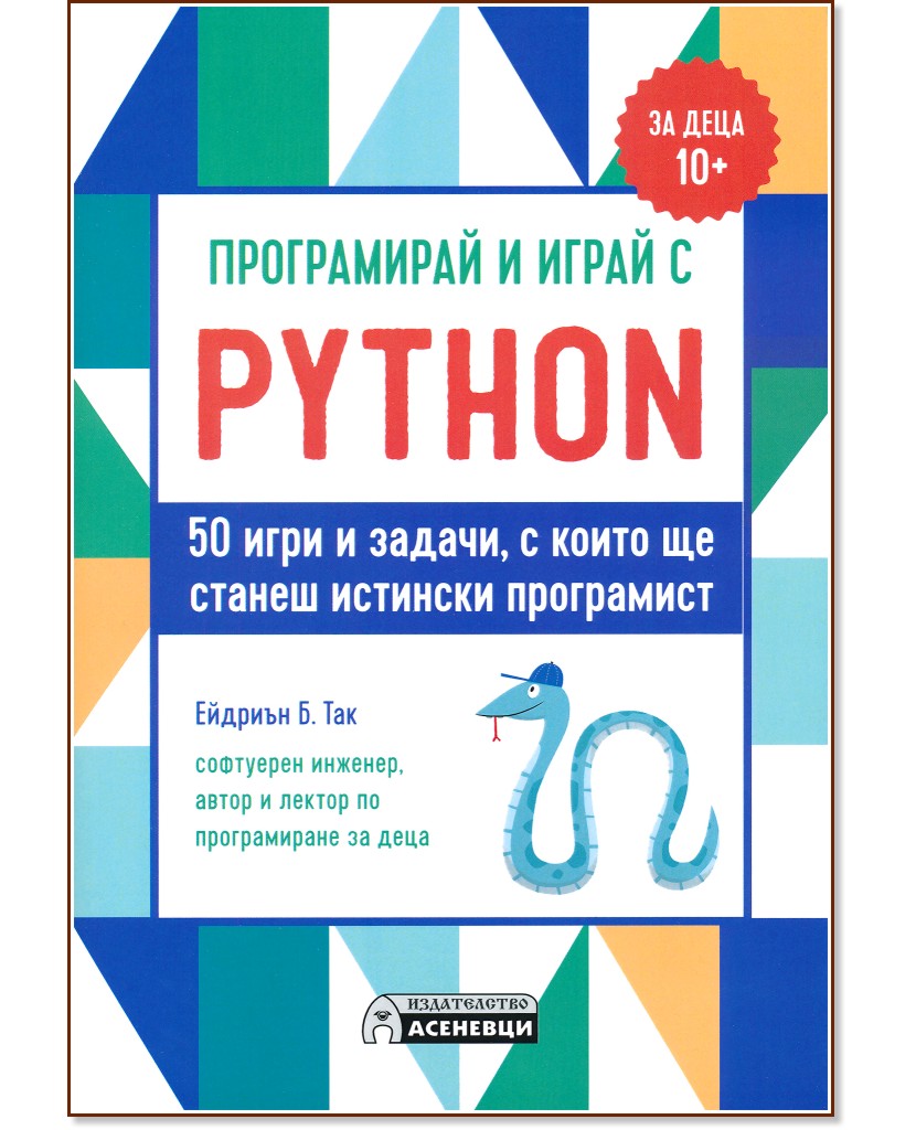     Python -  .  -  