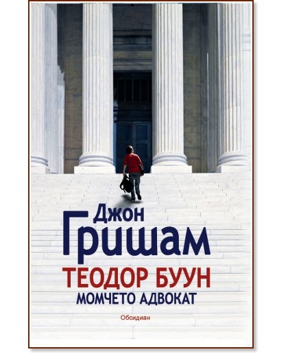 ������ ���� - ����� 1: ������� ������� - ���� ������ - �����