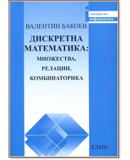 ��������� ����������: ���������, �������, ������������� - �������� ������ - �������