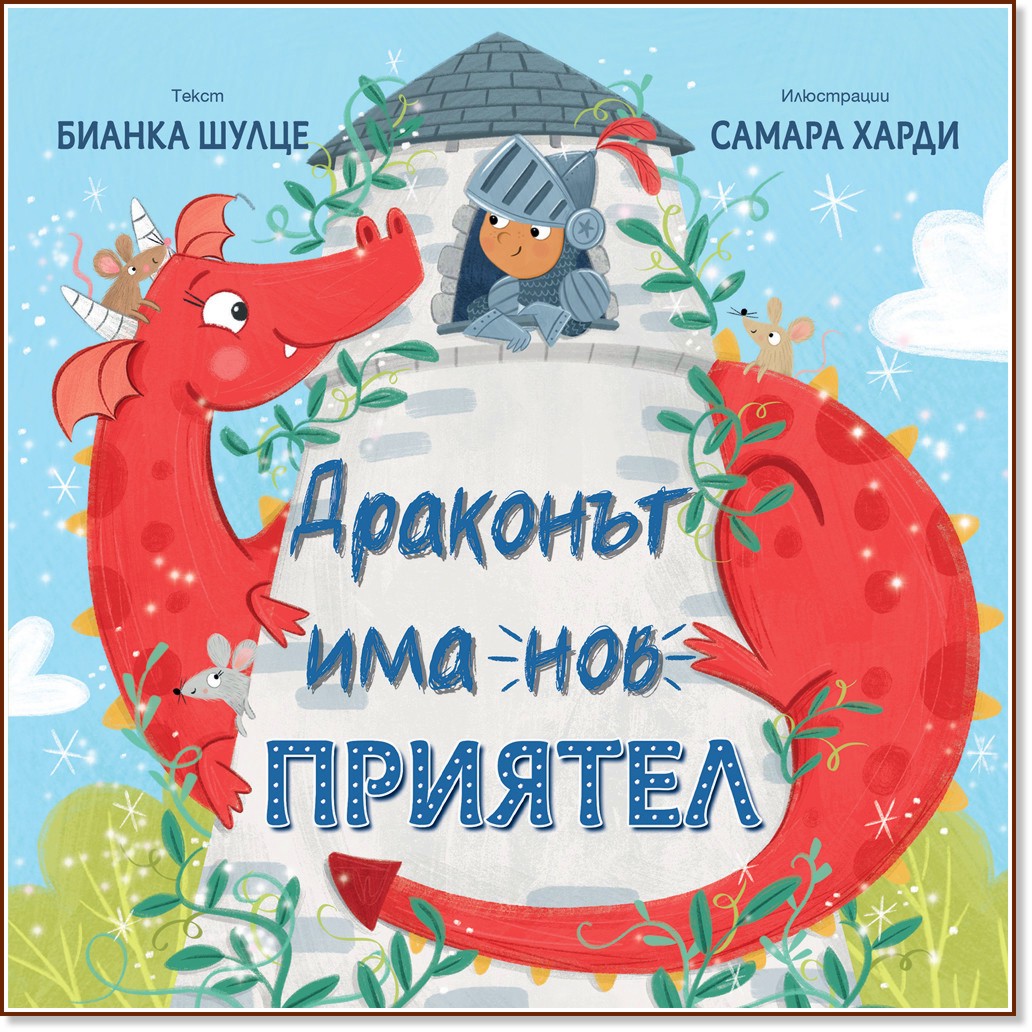 �������� ��� ��� ������� - ������ ����� - ������ �����