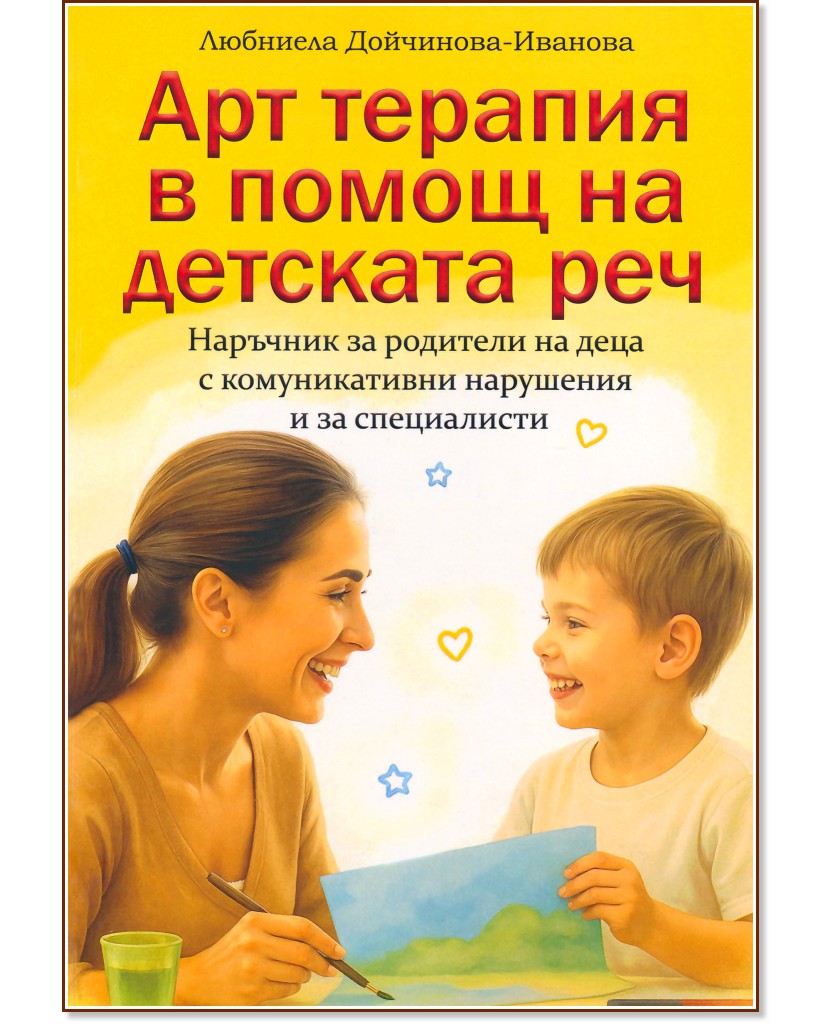 ��� ������� � ����� �� �������� ��� - �������� ���������-������� - �����