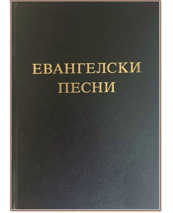   - 