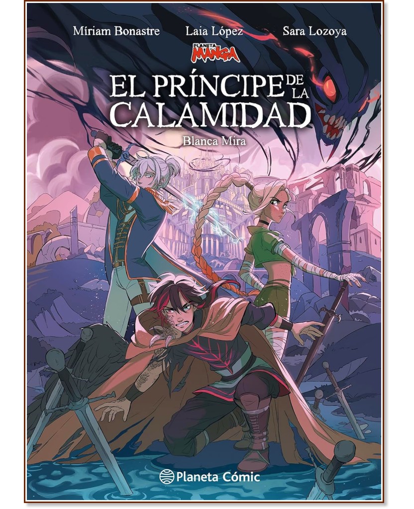 El príncipe de la calamidad ( ) -   - 