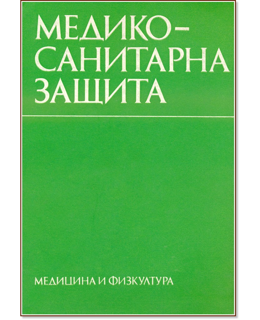 ������-��������� ������ - ������ ������, ����� ���������, ���� ���������, ���� �������, ������ �����, ��. �������� - �������