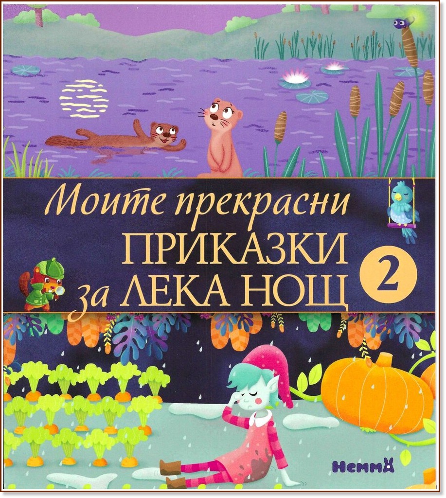 ����� ��������� �������� �� ���� ��� - ������ 2 - ������ �����