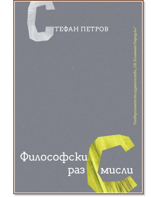 ���������� ���(�)����� - ������ ������ - �����