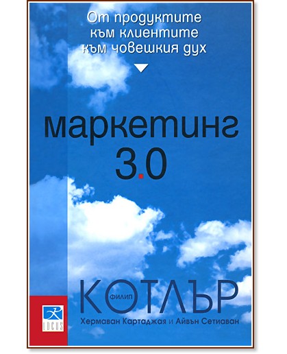  3.0 -   - 